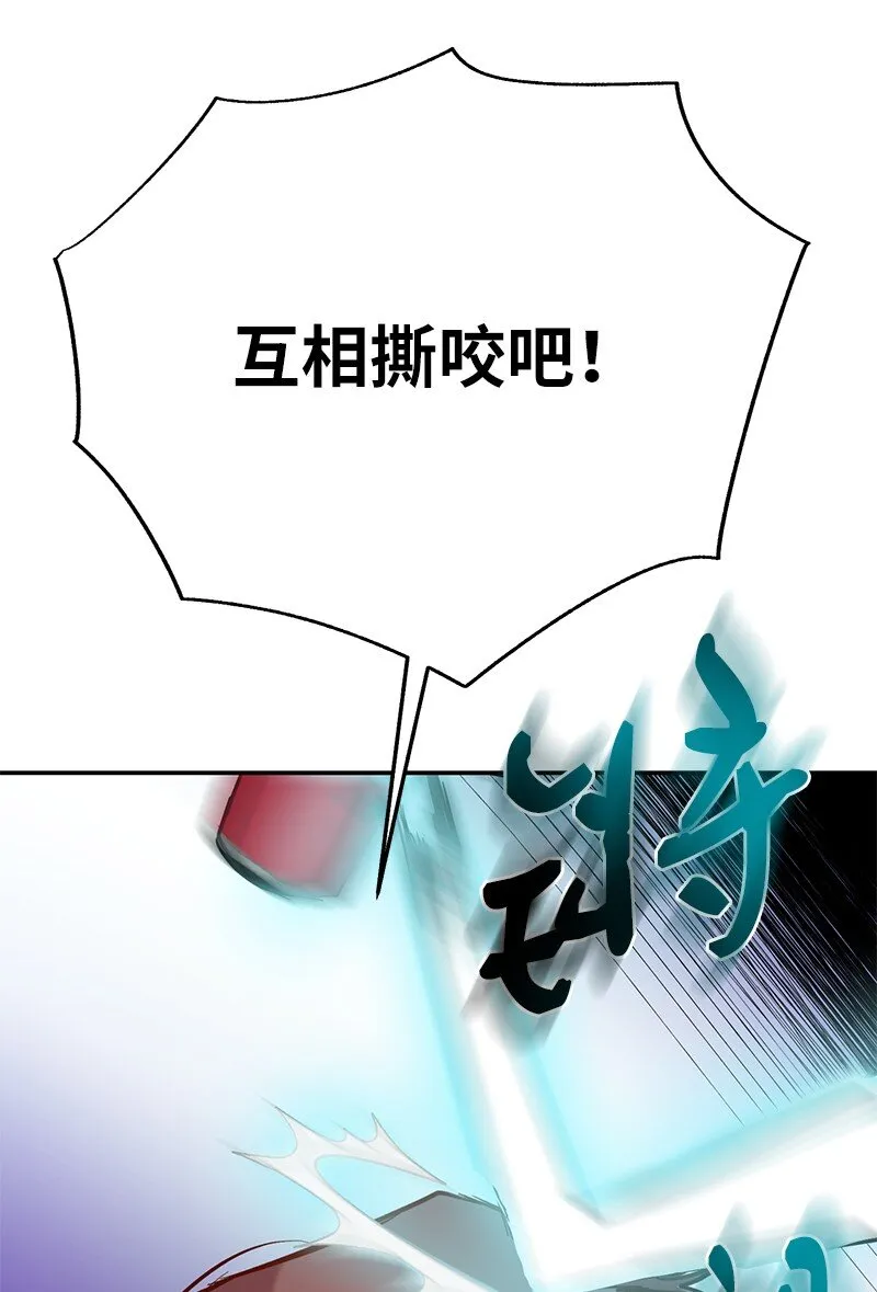 20 买命钱78