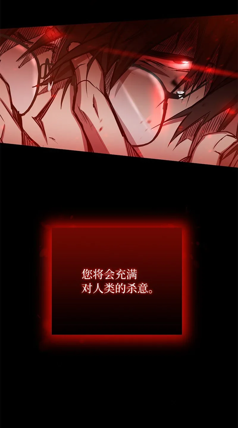 4 终极杀意87