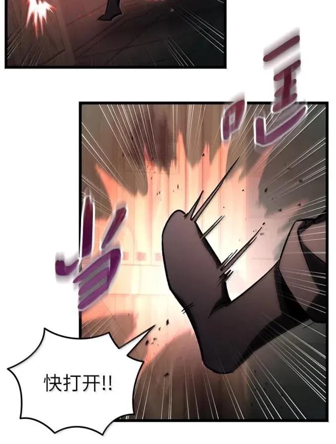 82 怪物潮26