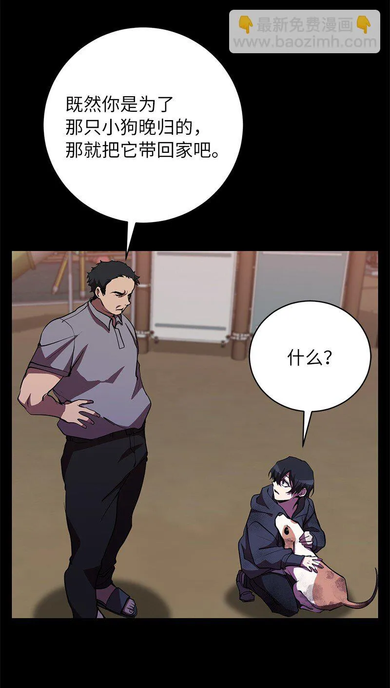 25 不幸的童年78