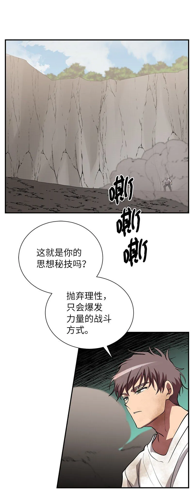 52 负责到底26