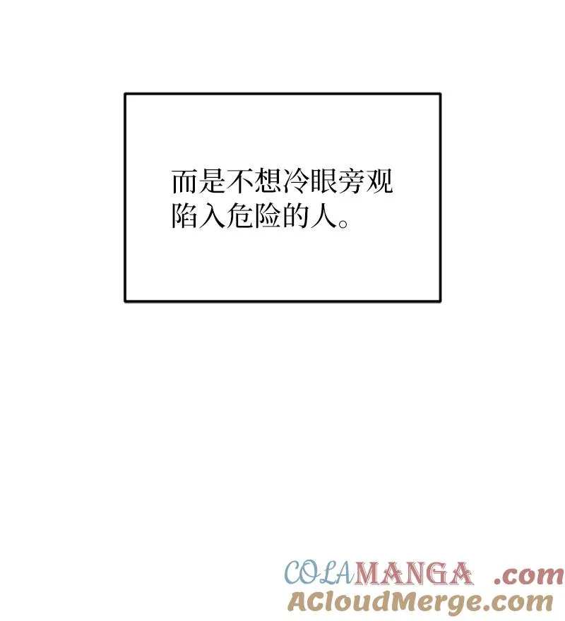 74 消失的老四90