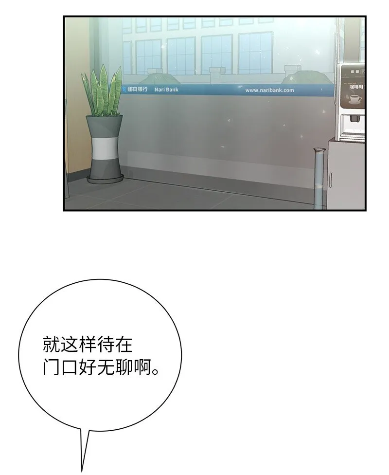 14 出乎意料51