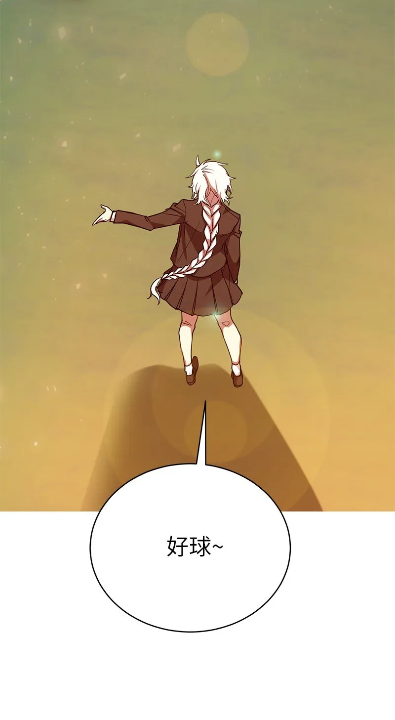 11 天台的埋伏59