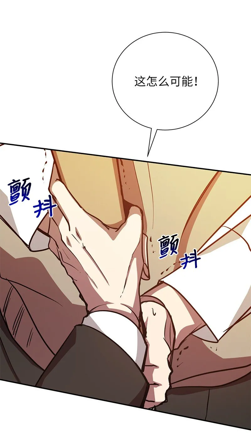 11 天台的埋伏55