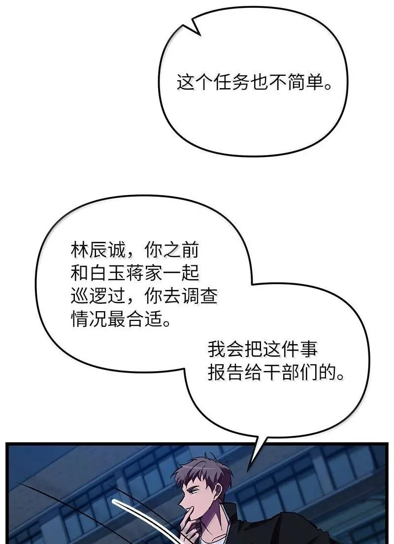 61 牺牲123