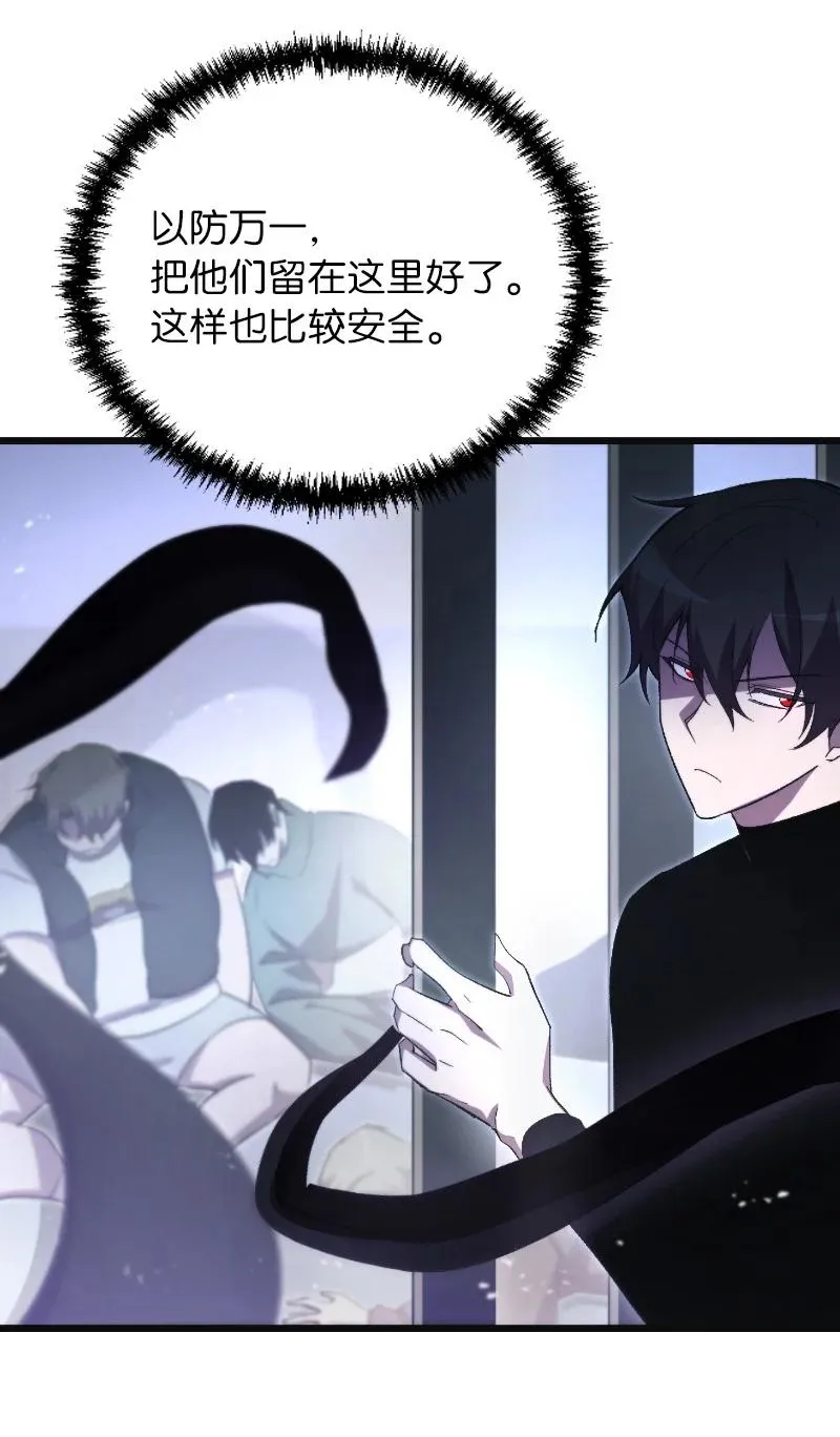 73 单打独斗52