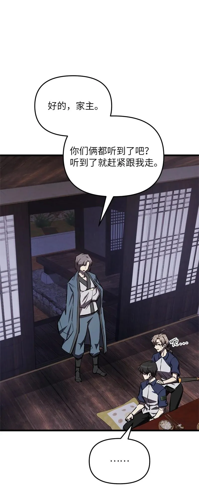 59 替诗妍出头22