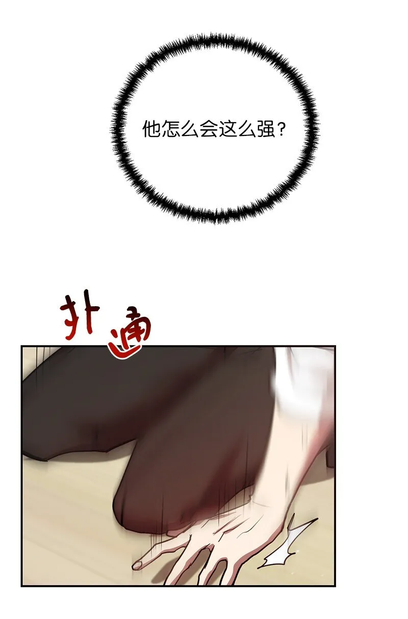 7 入社考试24
