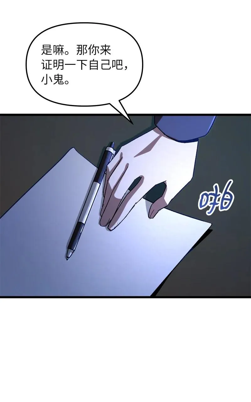 67 出国游学82