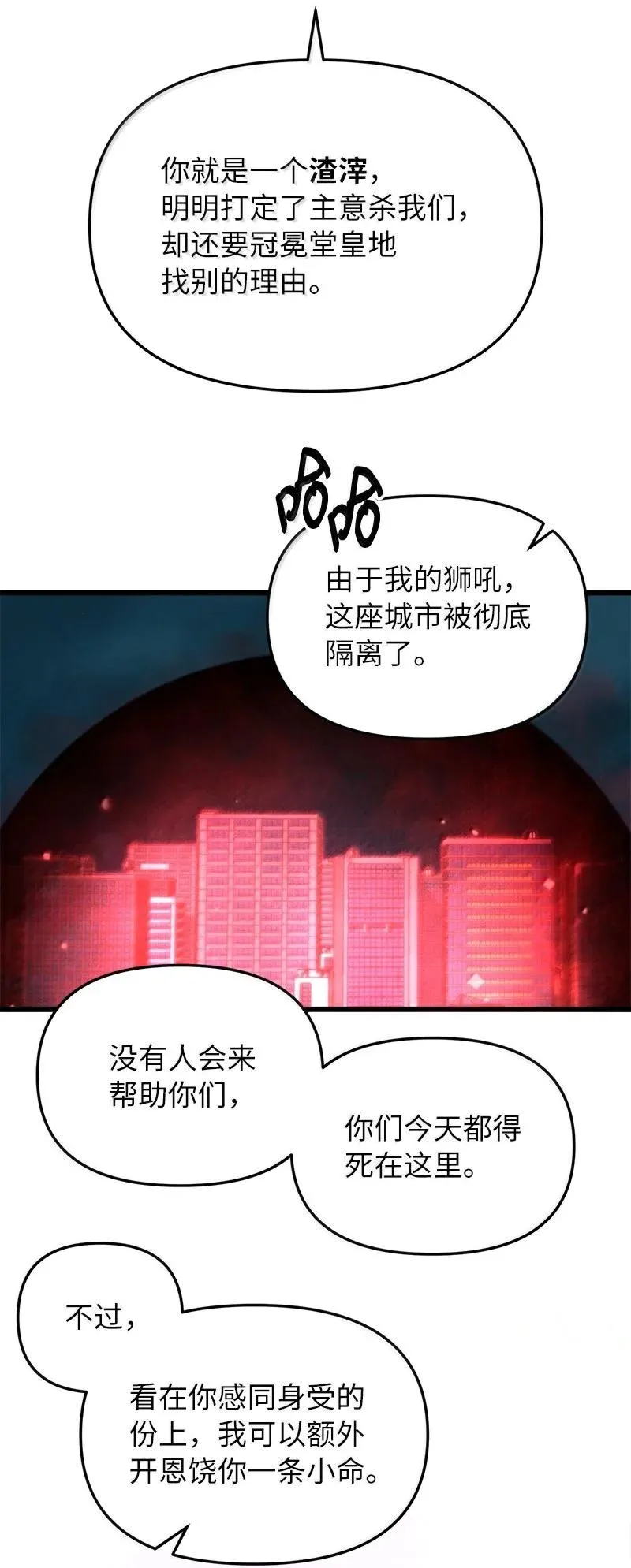 62 说教大“狮”22