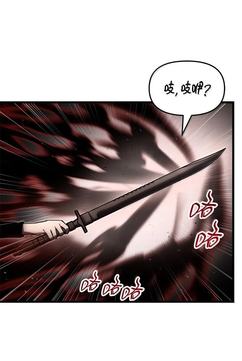 76 两败俱伤38