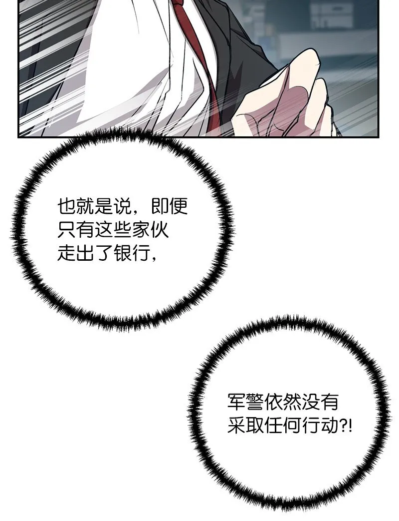 18 困兽犹斗70
