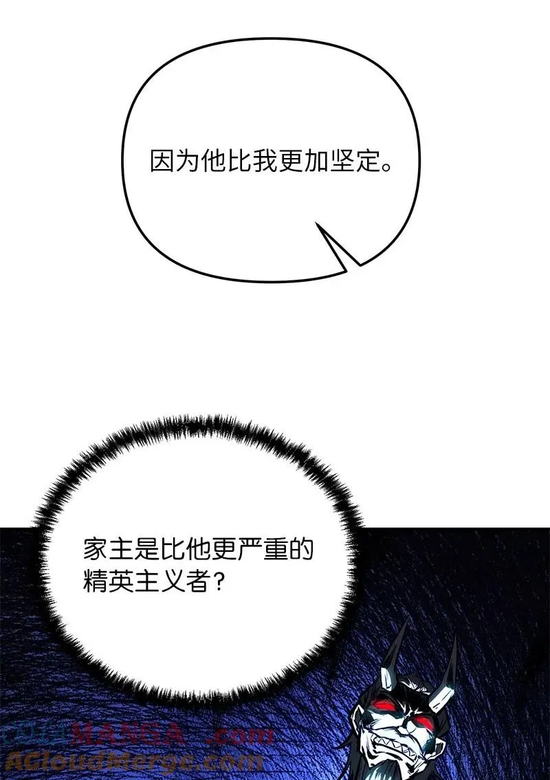 56 不容小觑的实力112