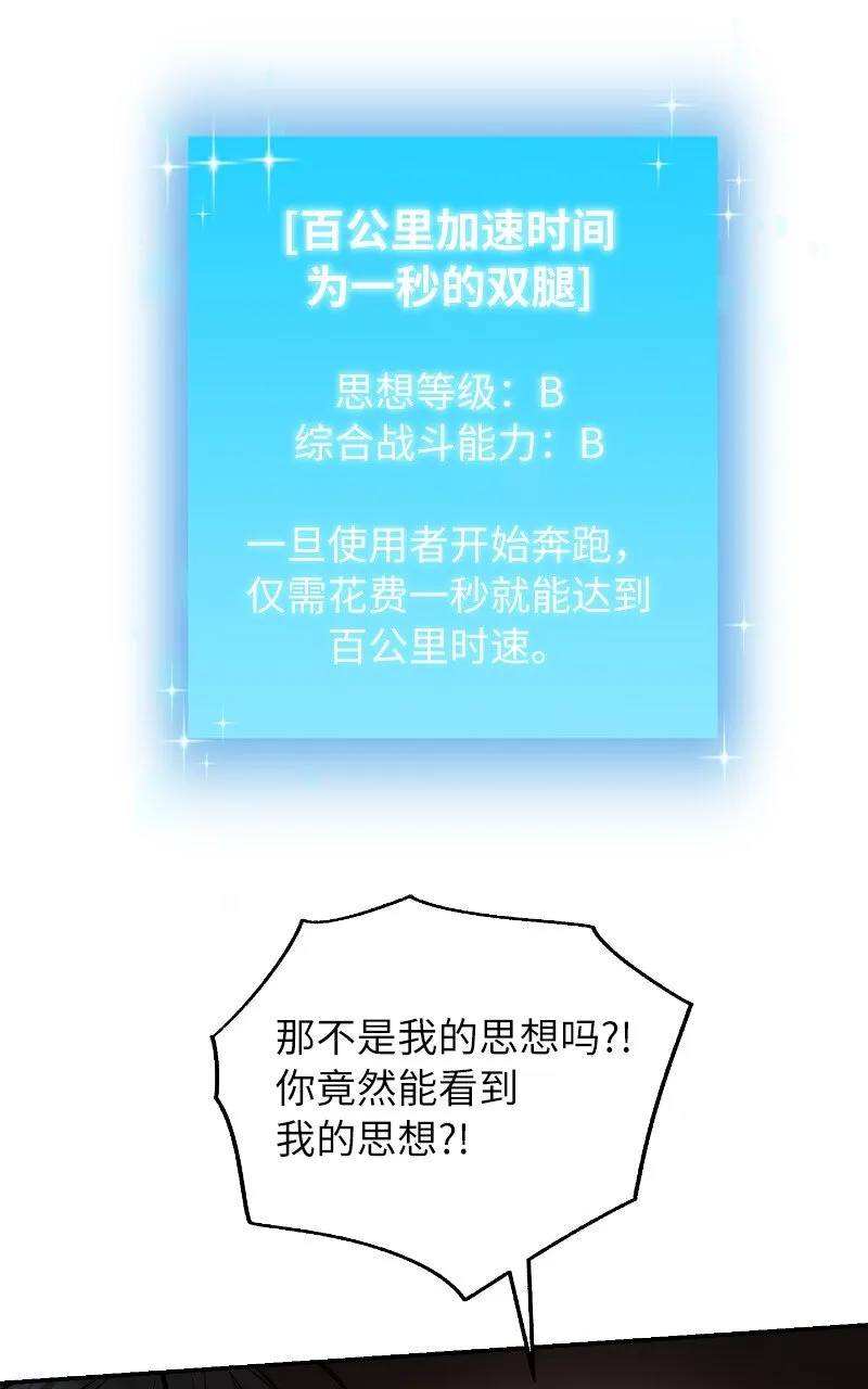 17 释放杀意62