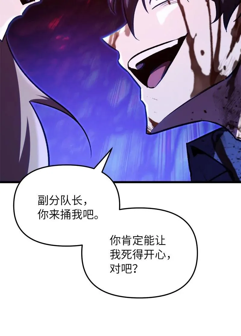 65 逐渐疯狂58