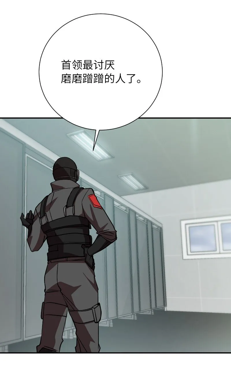 17 释放杀意35