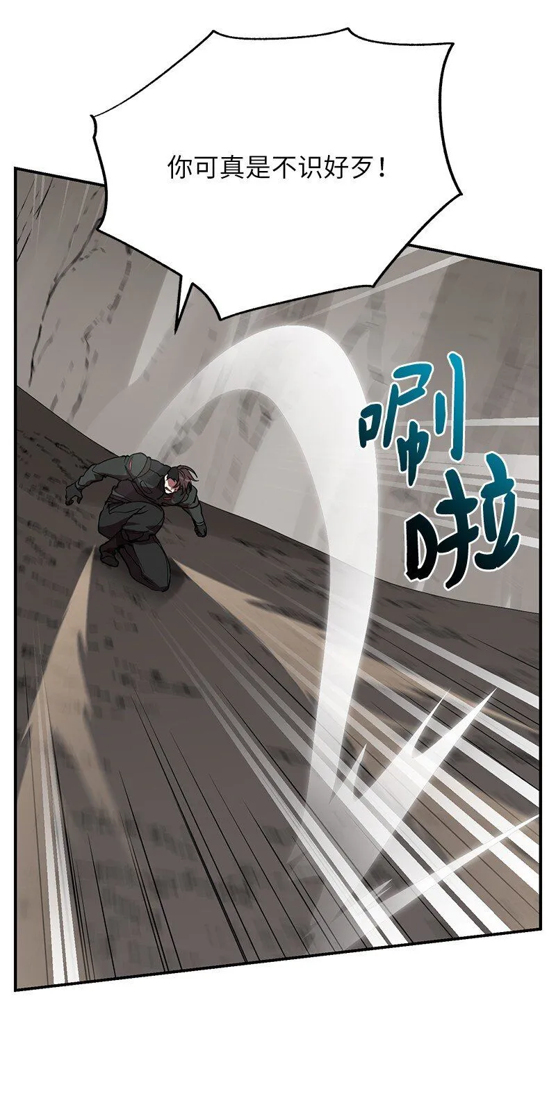 52 负责到底15