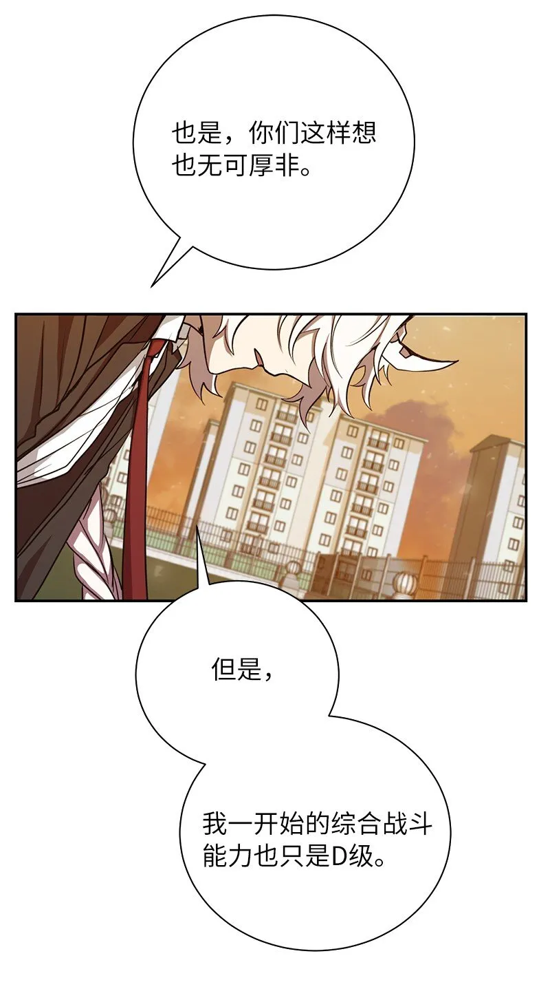 11 天台的埋伏70