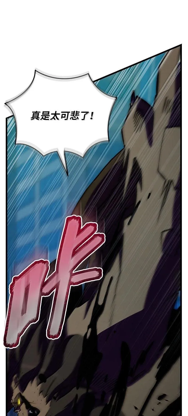 61 牺牲25