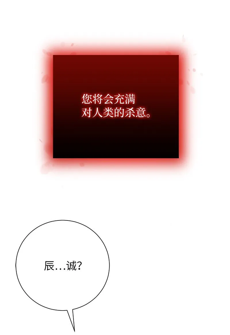 17 释放杀意67