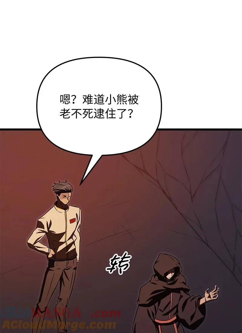 57 异常事件78