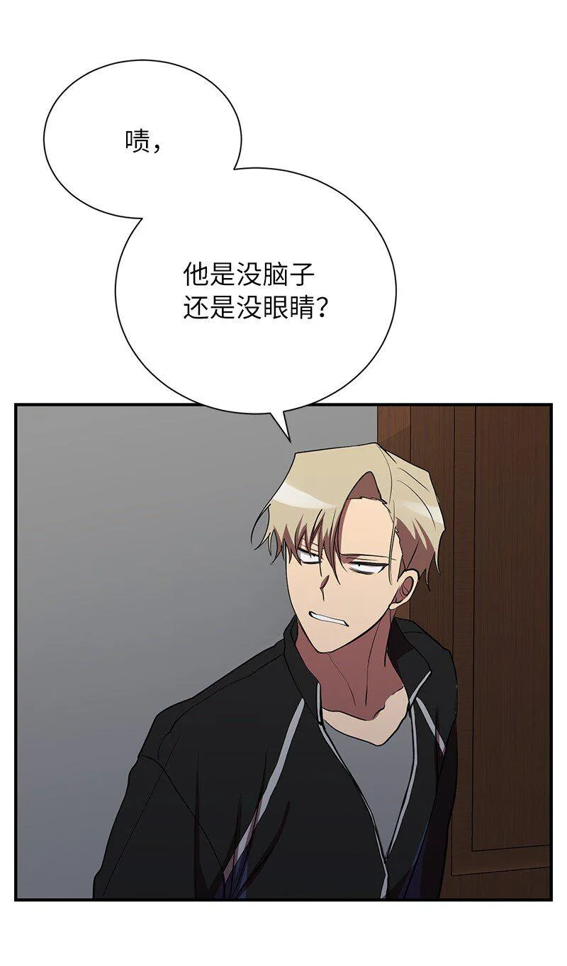 34 和老师们打赌72