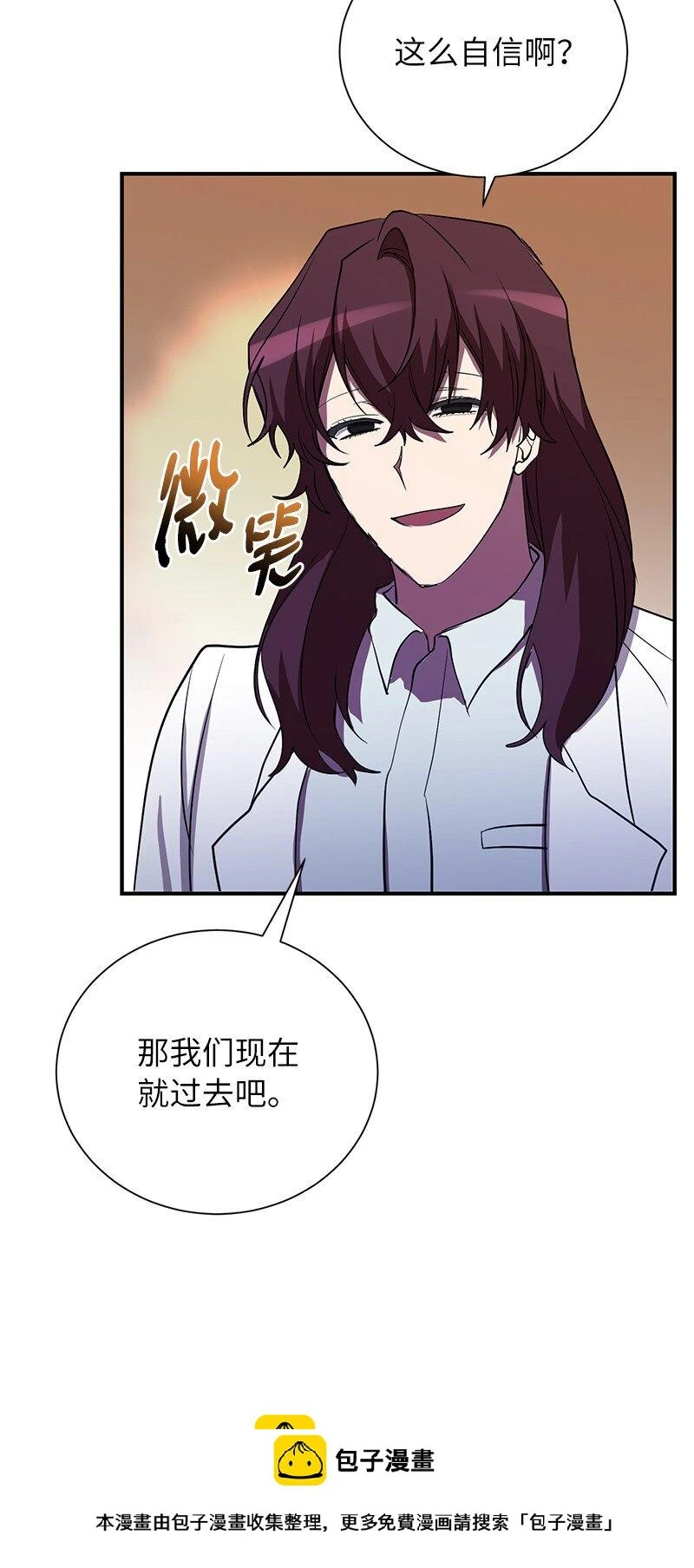 34 和老师们打赌49
