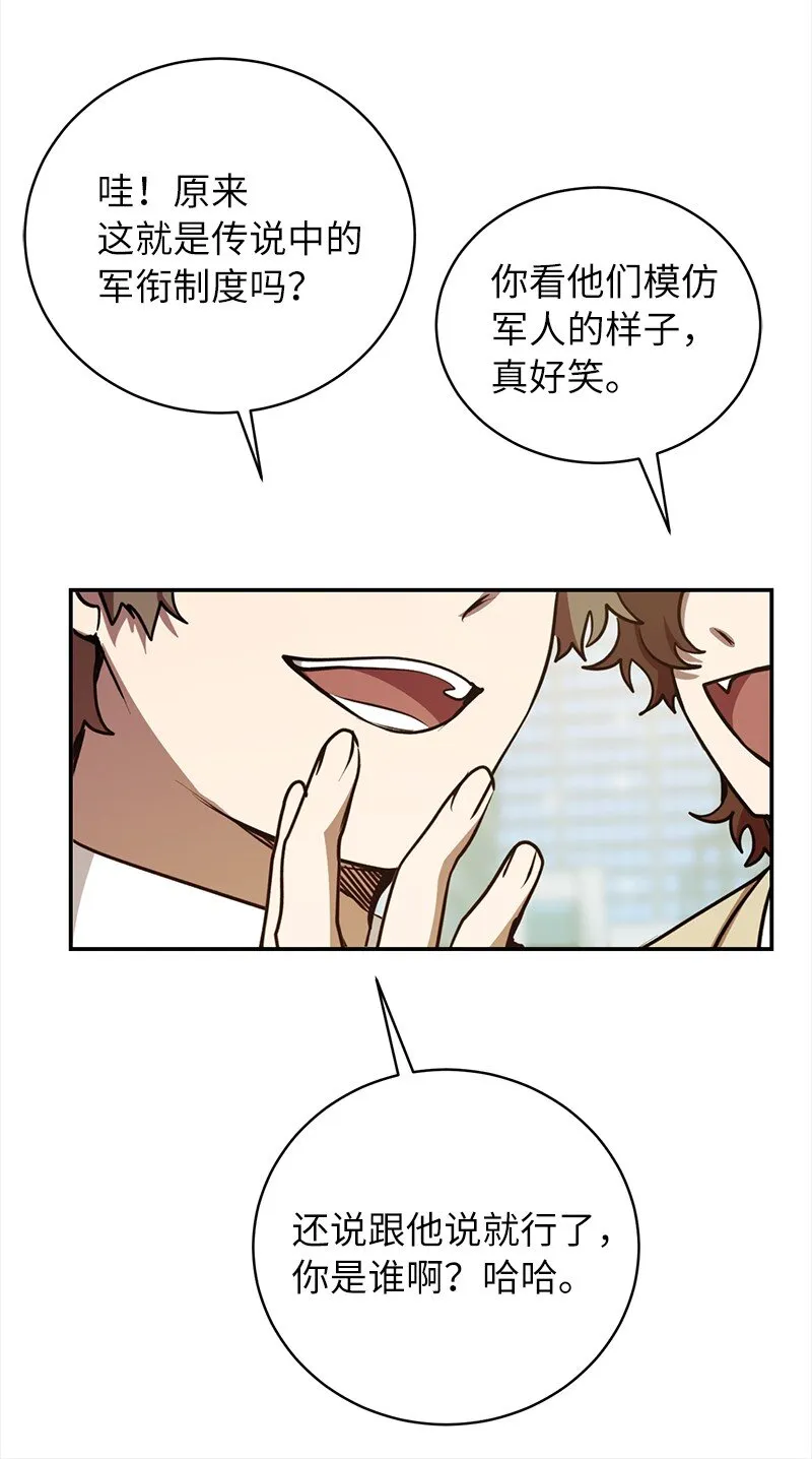 13 和急救班上课13