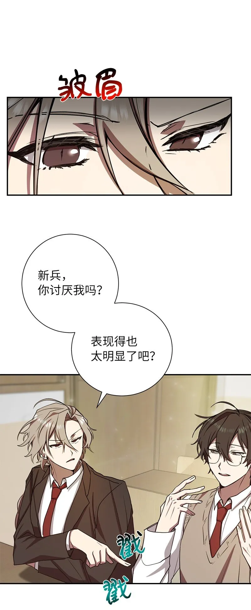 9 白玉鬼怪31