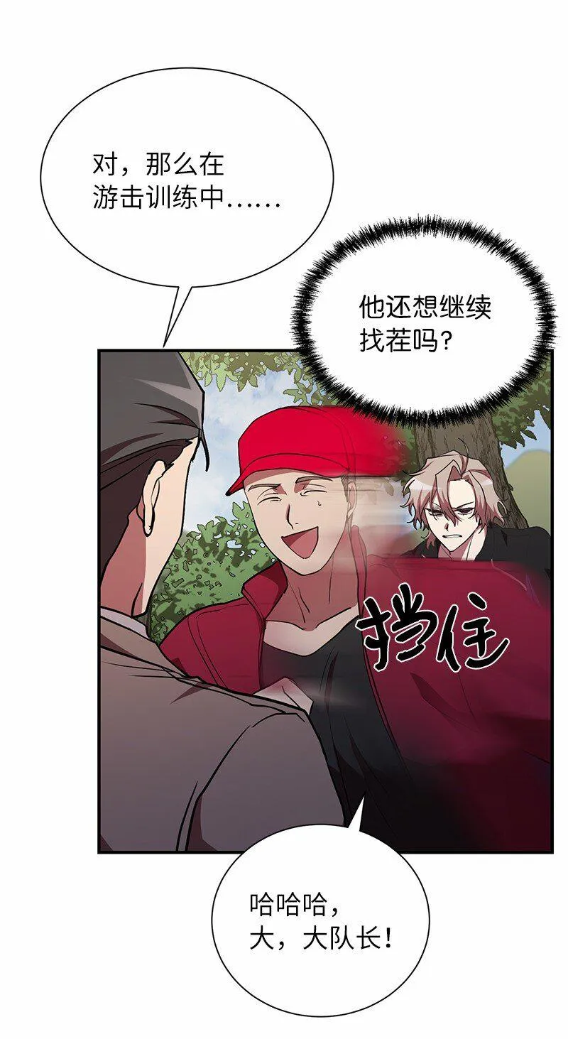30 恶意找茬69