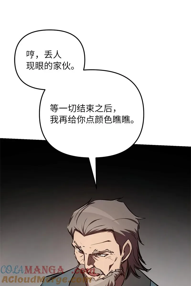 58 诗妍的爷爷16