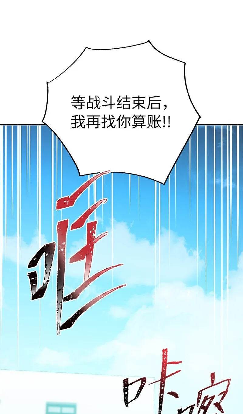 1 引进军事系统33