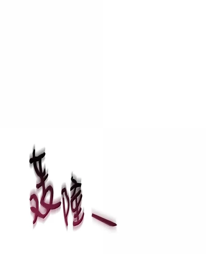 61 牺牲106