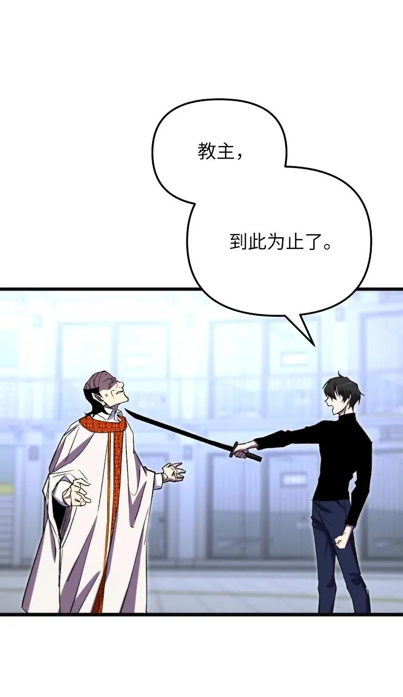 73 单打独斗82