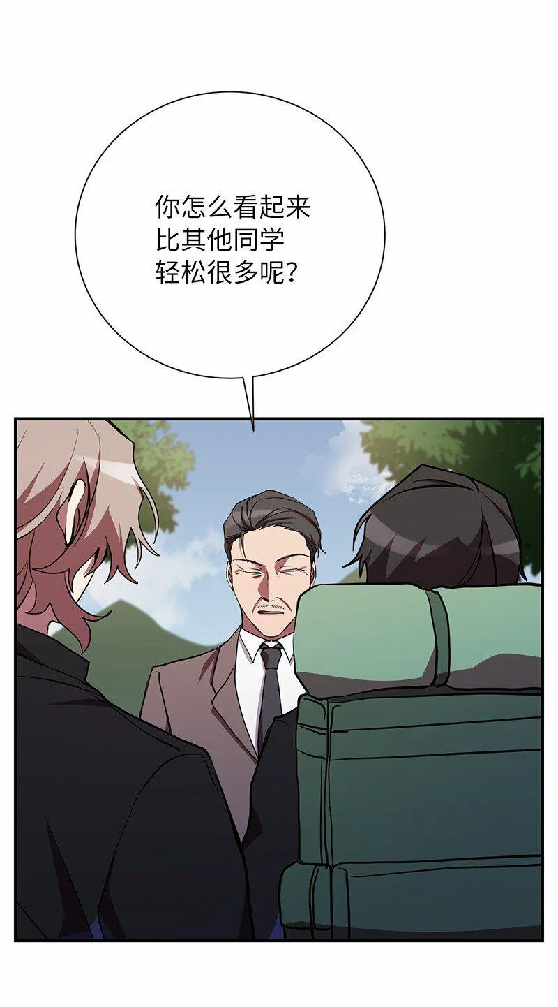 30 恶意找茬57
