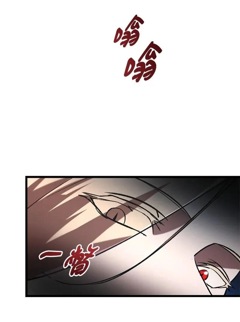 71 世界末日86