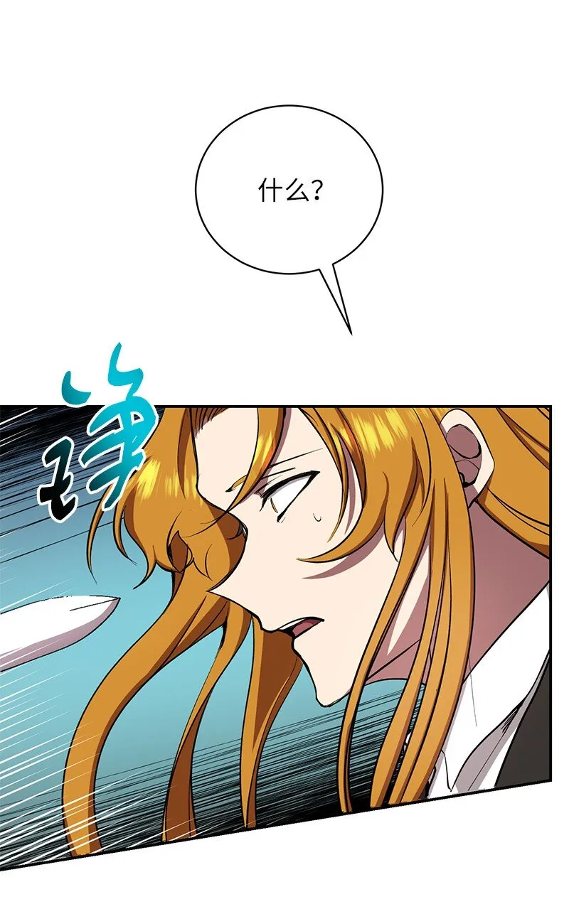 20 买命钱57