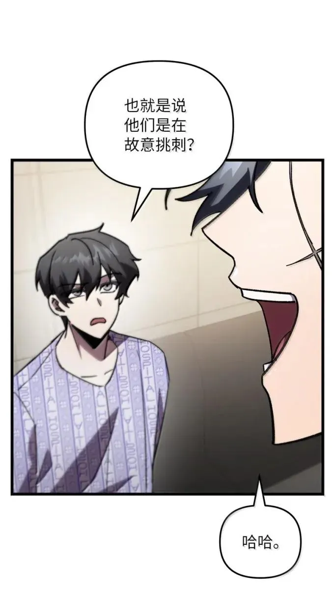 79 结束游学22