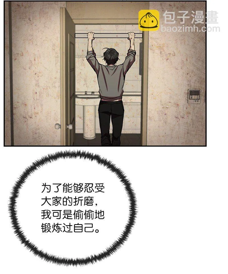 7 入社考试36