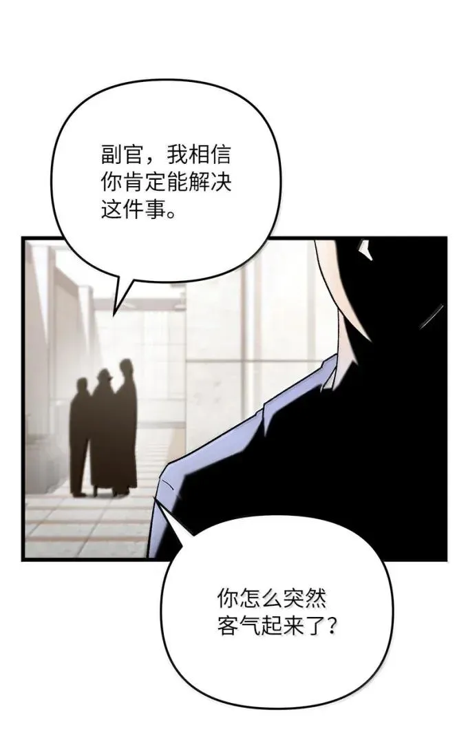 79 结束游学50