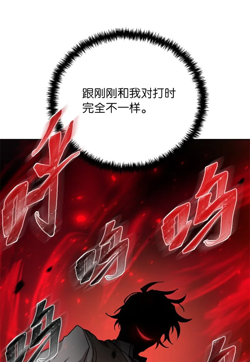 5 3分队险胜20