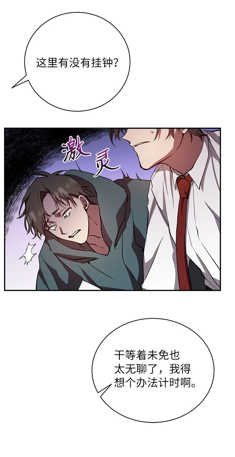 20 买命钱11