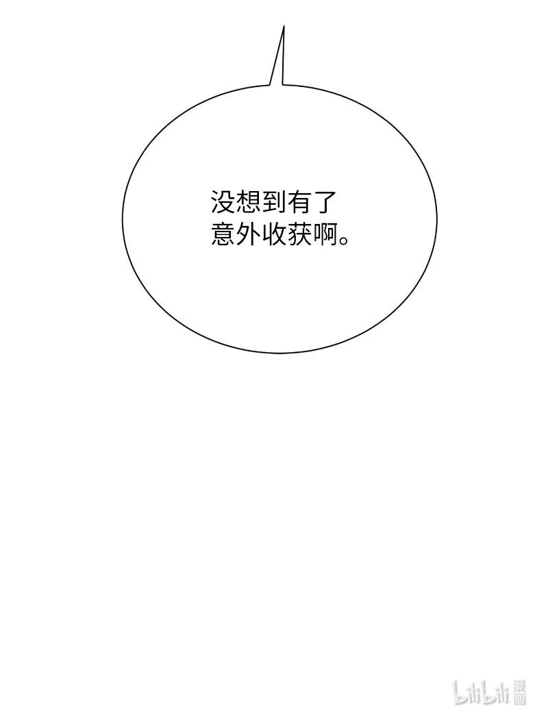41 吸血的短刀92