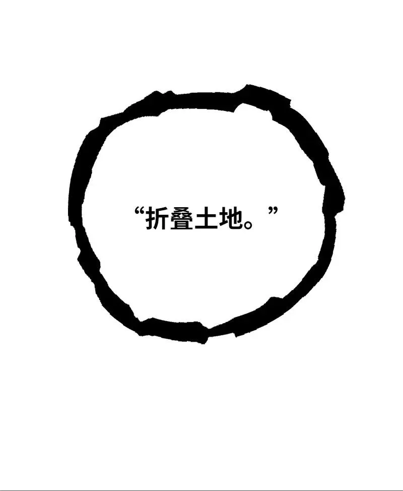 75 更强大的暴力91