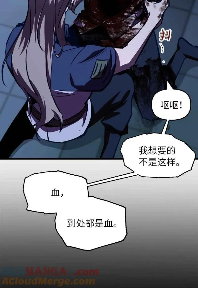 66 大战过后21