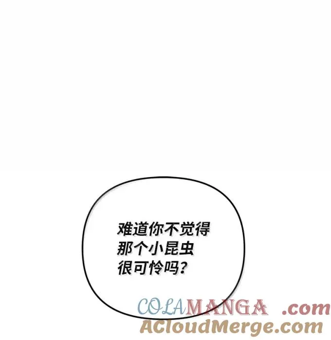 88 意料之外的人27