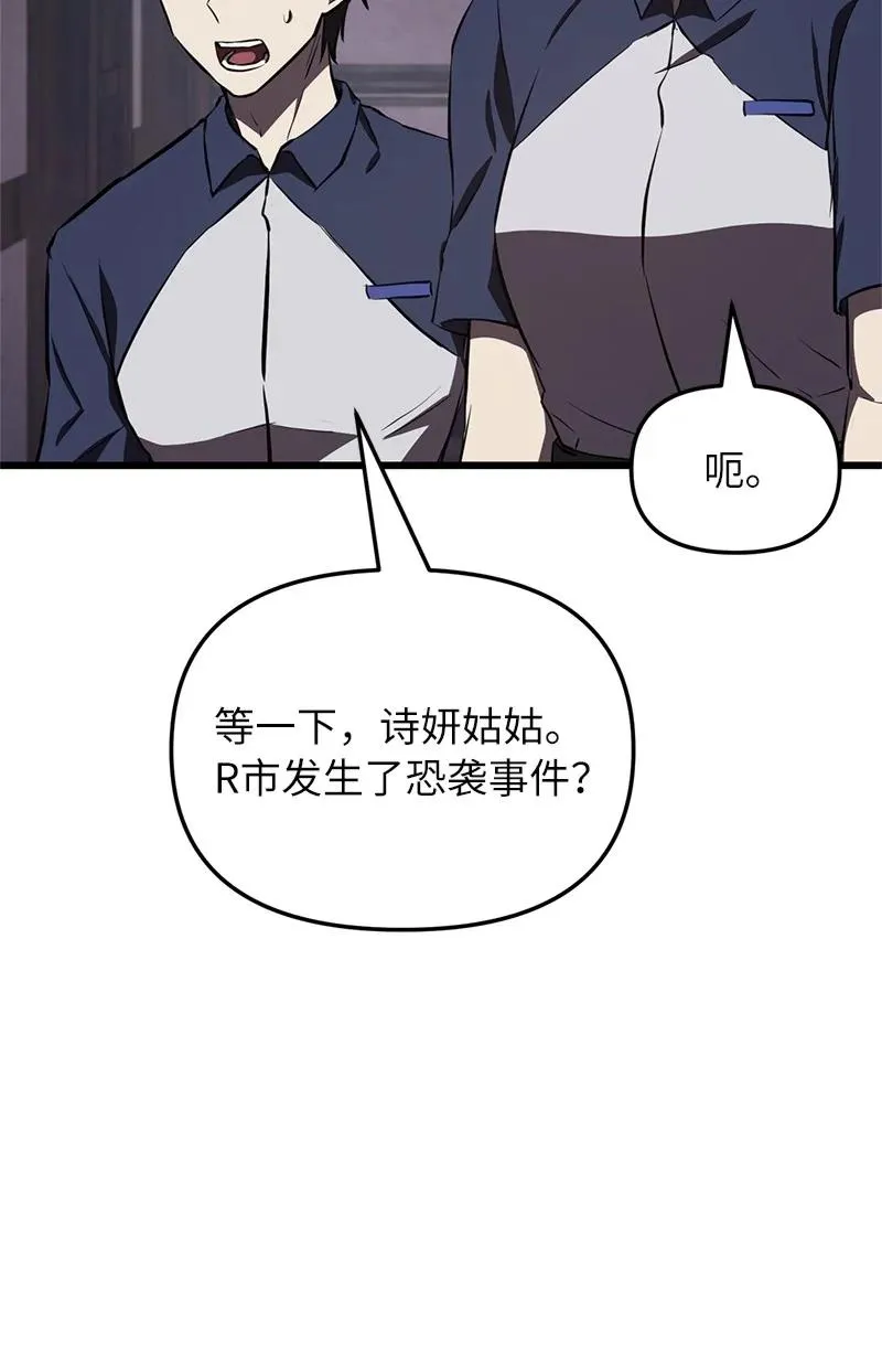 59 替诗妍出头34