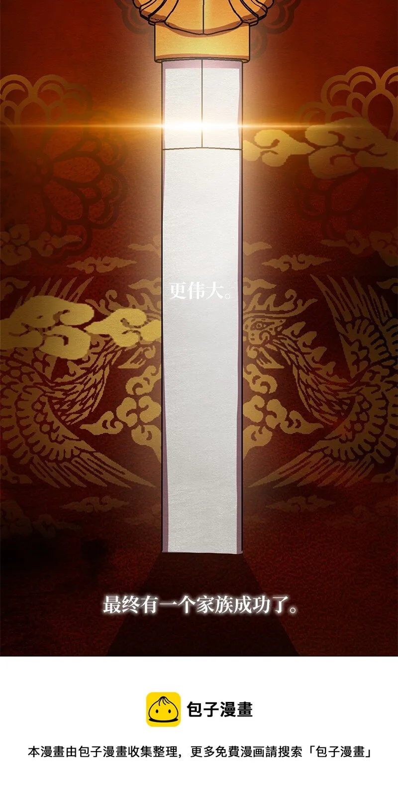 9 白玉鬼怪49