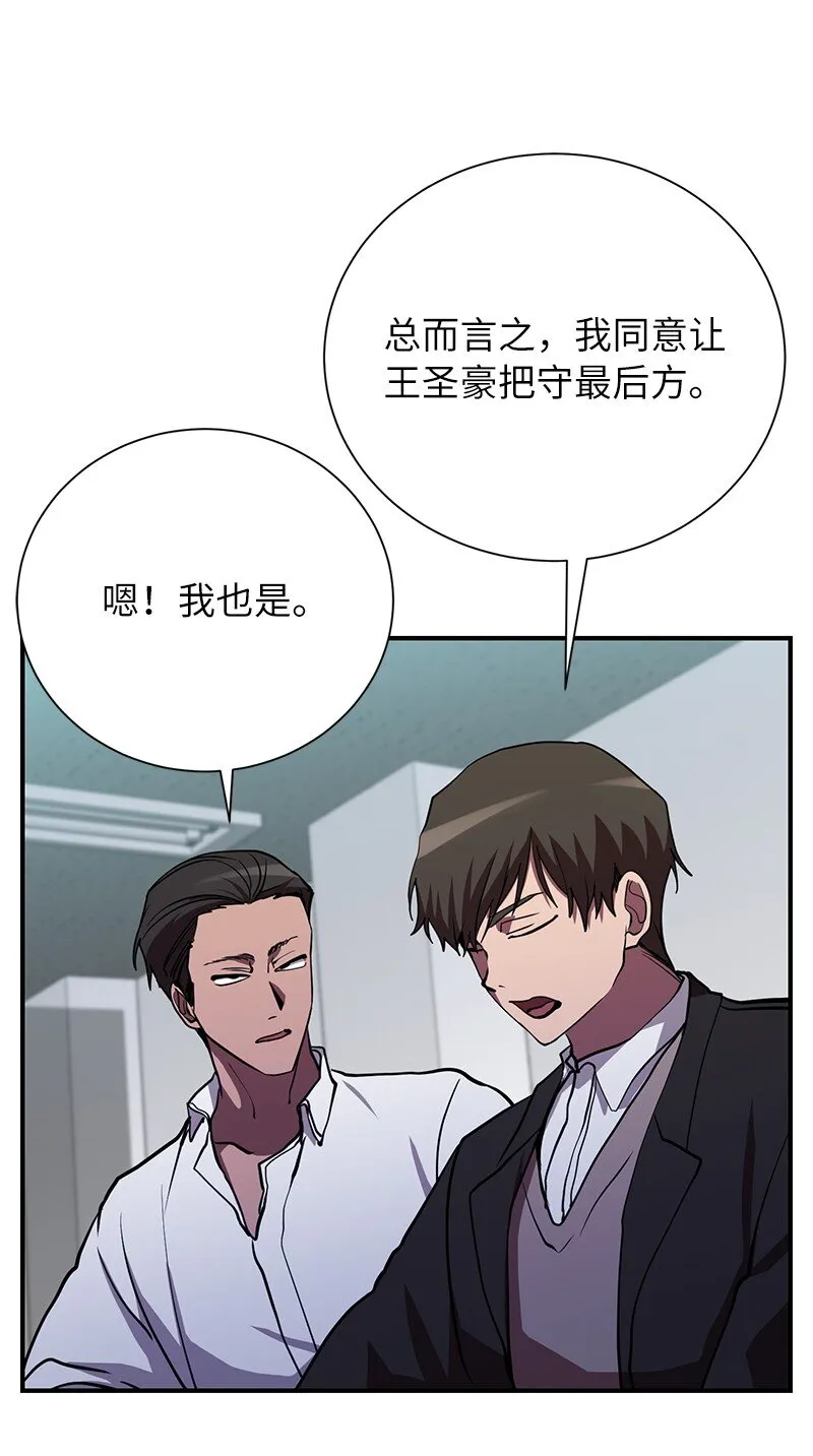 46 新成员5